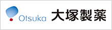 大塚製薬(株) Otsuka Pharmaceutical