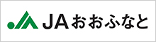 JAおおふなと