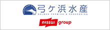 弓ヶ浜水産(株)